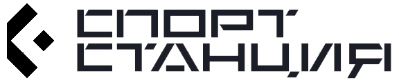 Спорт Станция